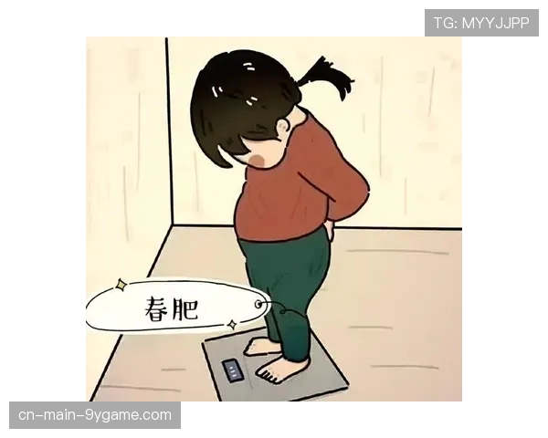 冯珊珊减肥大计：70斤变化与“躺着瘦”的可能性